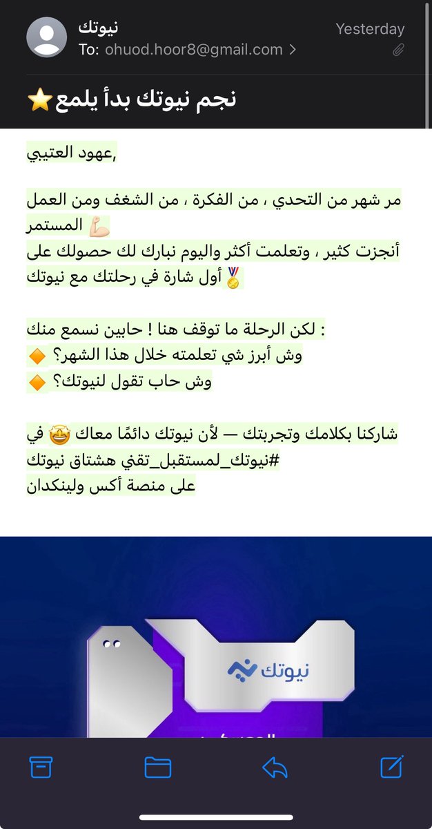 وصلت الشارة الأولى من نيوتك🎉🥳

أول شهر في رحلتي مع عالم(UX)انتهى بكل حماس وتفاعل وتجارب عميقة ✨
كل أسبوع كان له طعم خاص وتعلمت فيه شيء جديد يقربني أكثر من المستخدم الحقيقي ويخليني أصمم بتفكير أوعى وأصدق 

<a href="/nywtk1/">نيوتك</a> 
#نيوتك_لمستقبل_تقني
#UIDesign #UserResearch #UXJourney
