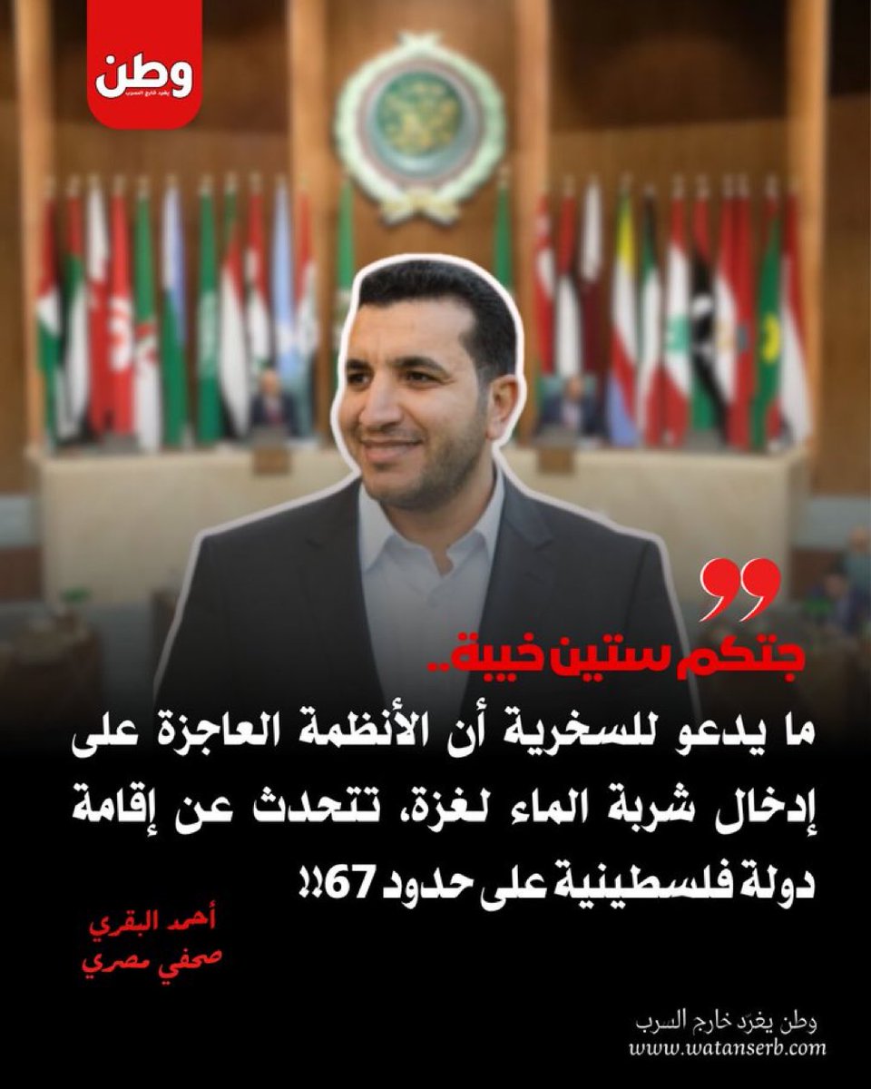 وانا اقول نفس الكلام