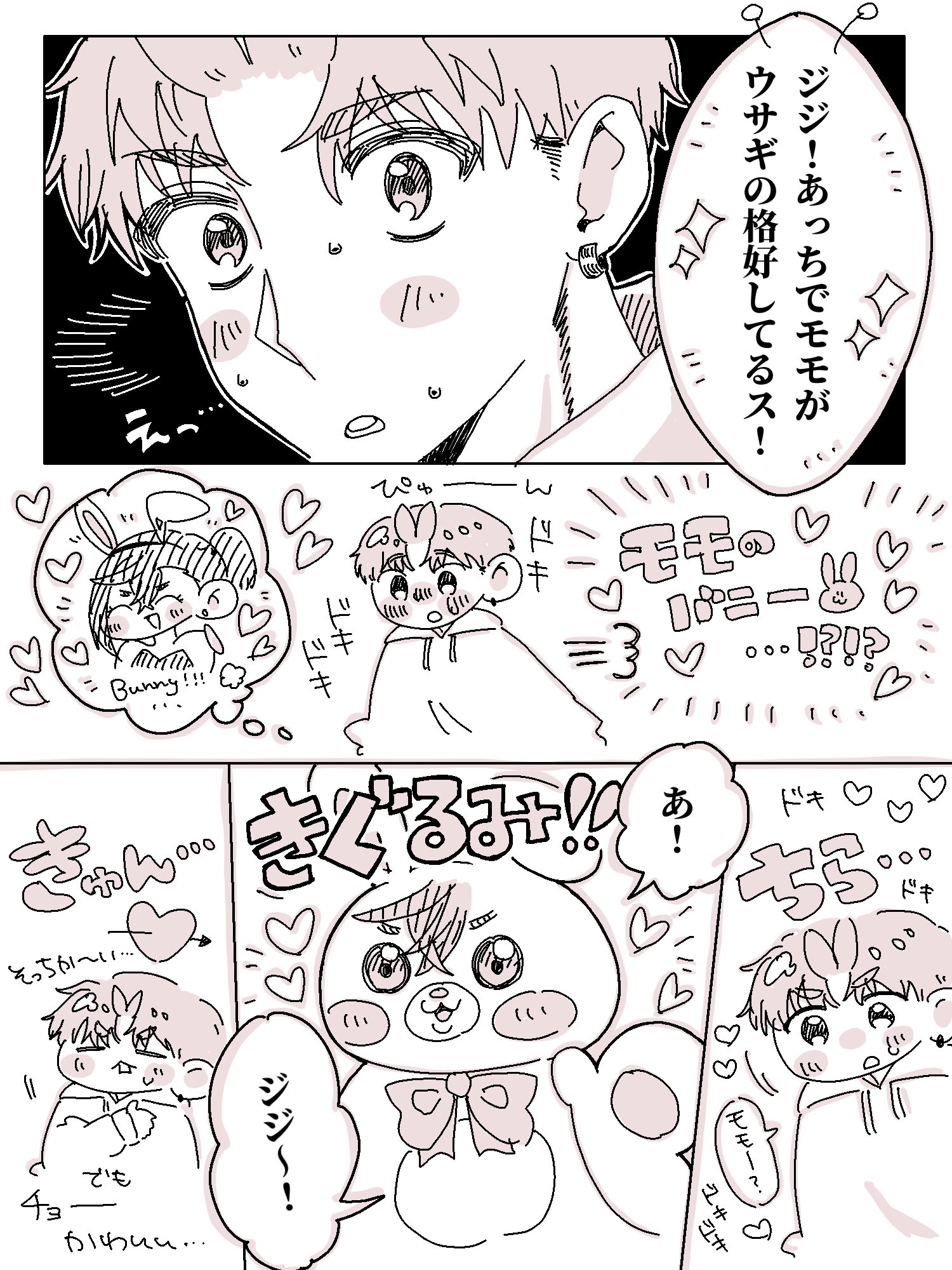 💍 (@omaru_0tm) / X