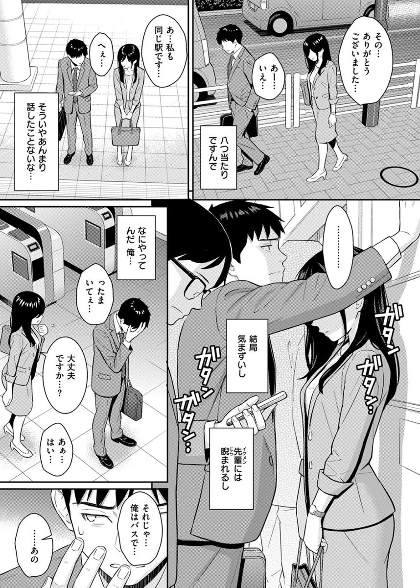 新人A＠絵描き tweet media