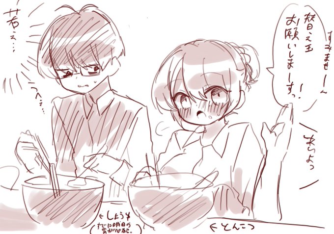 ラーメン屋に来た絵心とアンリちゃん 