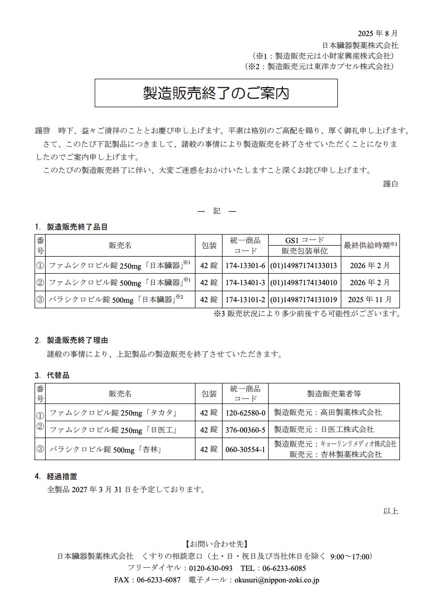 ⭐︎翌日発送⭐︎ 図説 生物相からみた処理機能の診断 図説生物相からみた処理機能の診断 第8版 | 須藤 隆一, 稲森