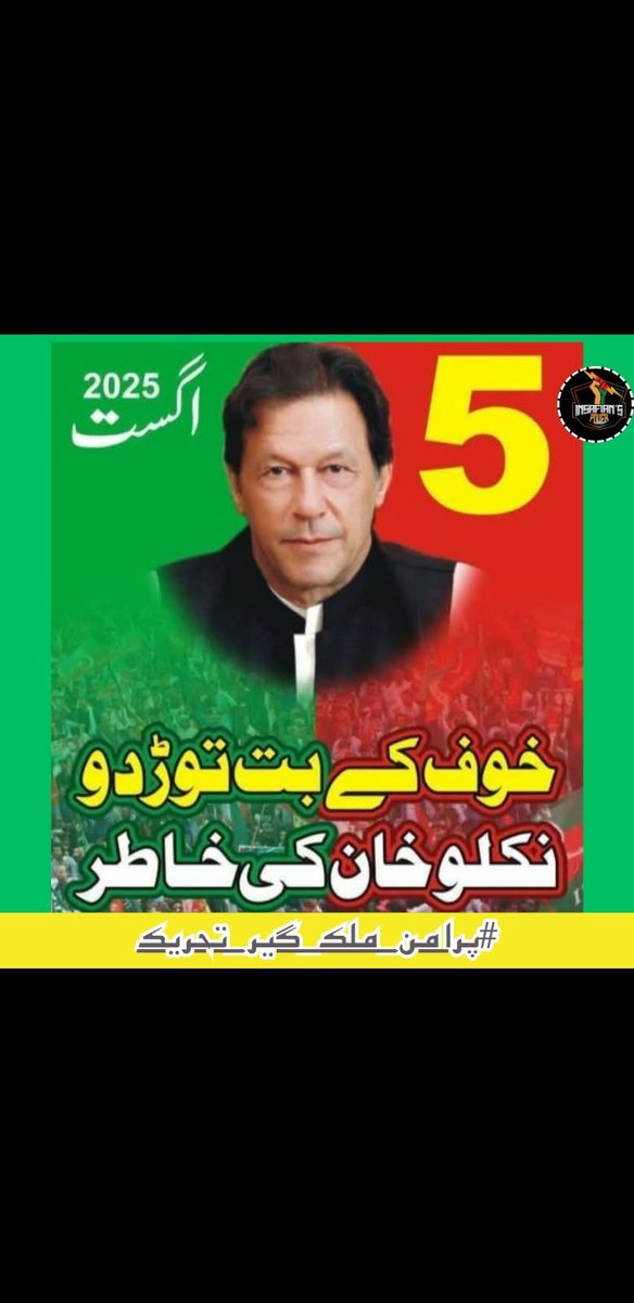 45. It spreads peace, joy, and love to all who join.
<a href="/TeamiPians/">Team Insafians 𝗣𝗼𝘄𝗲𝗿</a> 
#پرامن_ملک_گیر_تحریک