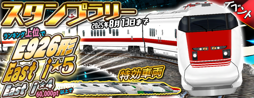 鉄道部品　⭐︎早い者勝ち⭐︎ Posts with replies by こう (@JSShimakaze) / X