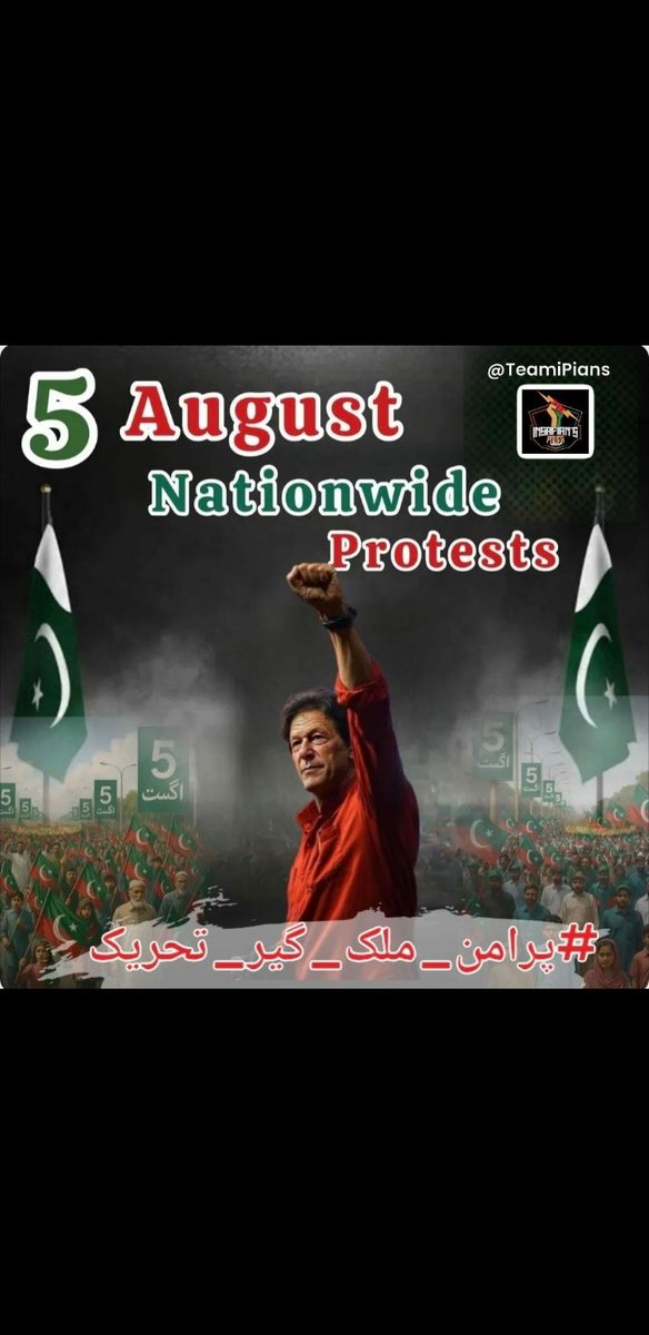 47. People value its peaceful and loving mission.
<a href="/TeamiPians/">Team Insafians 𝗣𝗼𝘄𝗲𝗿</a> 
#پرامن_ملک_گیر_تحریک