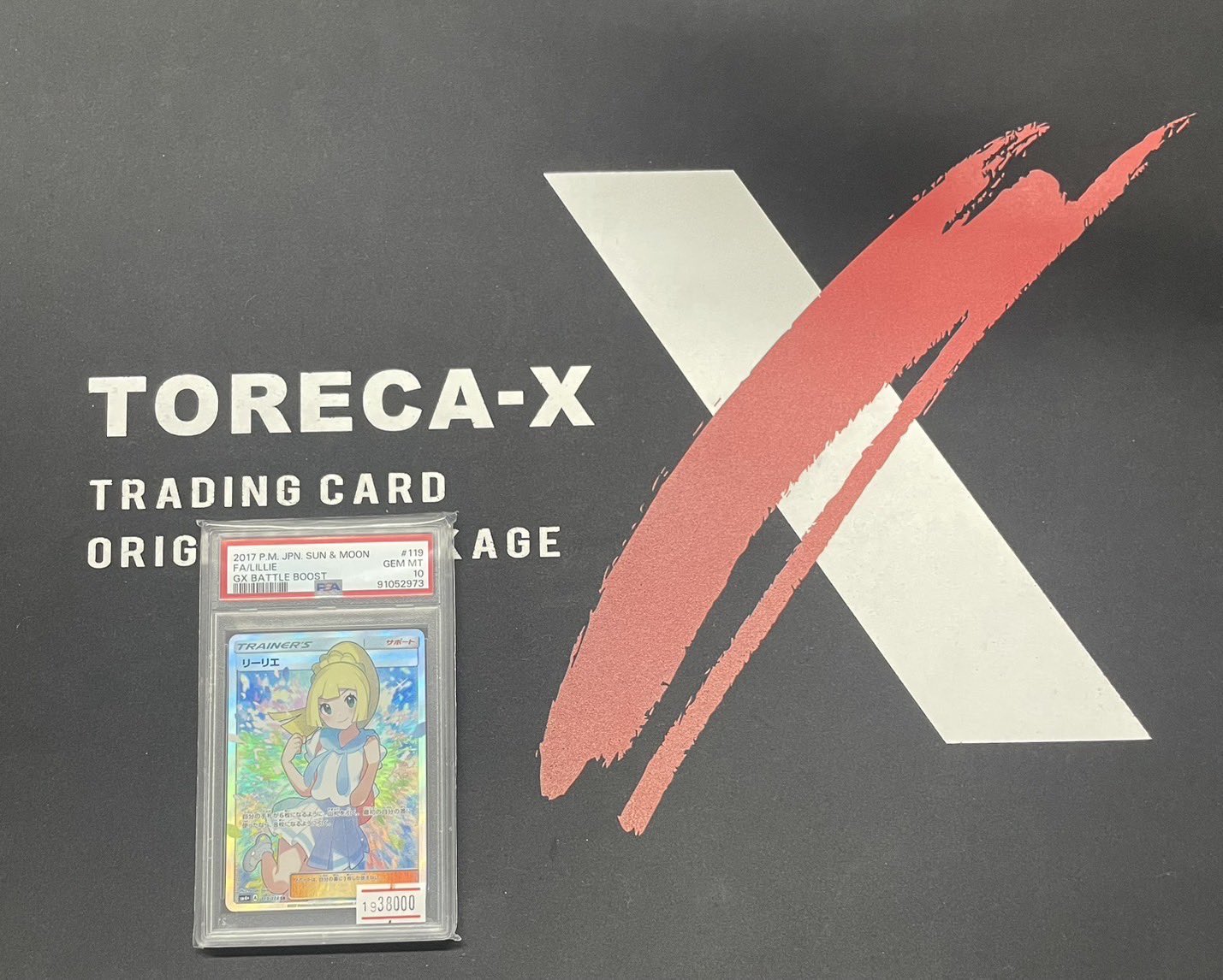 ジン ②B★VERSE FUKUOKA 新絵柄トレカ・ポスカ・チラシ・バッチ TORECA-X【トレカX】福岡店 on X: 
