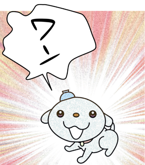 チャワンだワン!
#バクちゃんの夢ノ国 