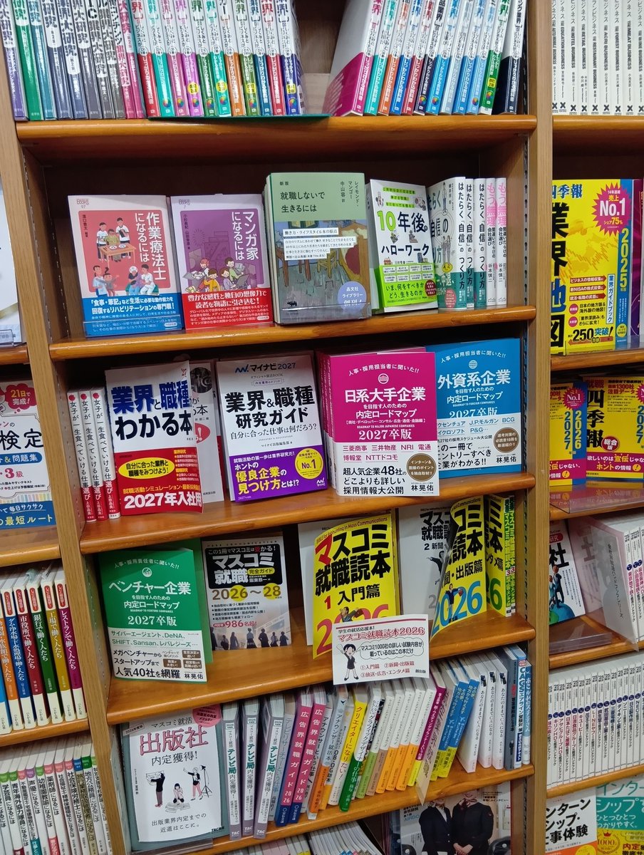 「美品・30冊セット」プレジデント 2022年12/2号～2024年2/16号 ダイヤモンドZAi(ザイ) 2024年 12月号 [雑誌] (お金が減らない高