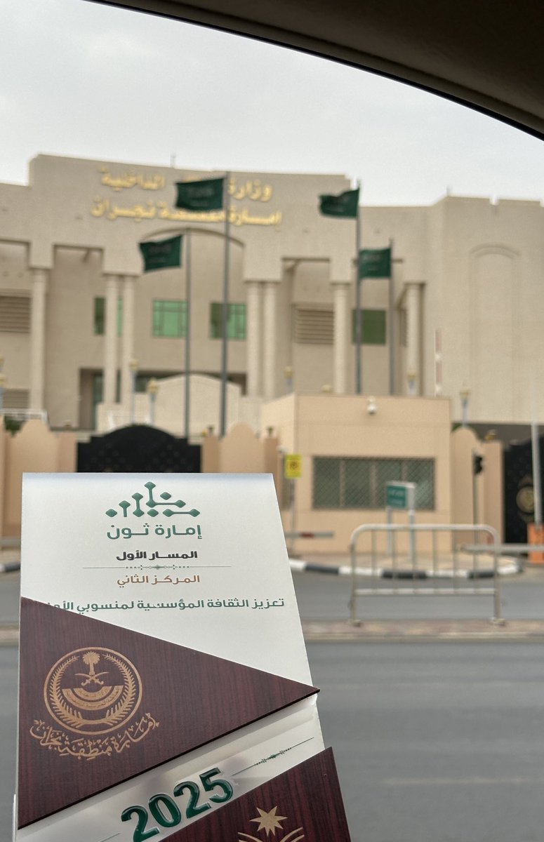 rrCS_tt's tweet image. Guess what??
الحمدلله

#EmirateThon #CSIS_NU