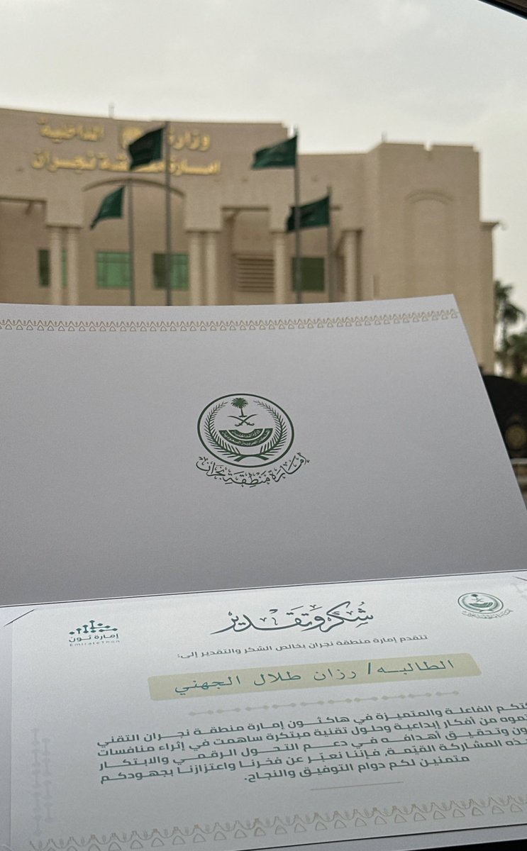 rrCS_tt's tweet image. Guess what??
الحمدلله

#EmirateThon #CSIS_NU