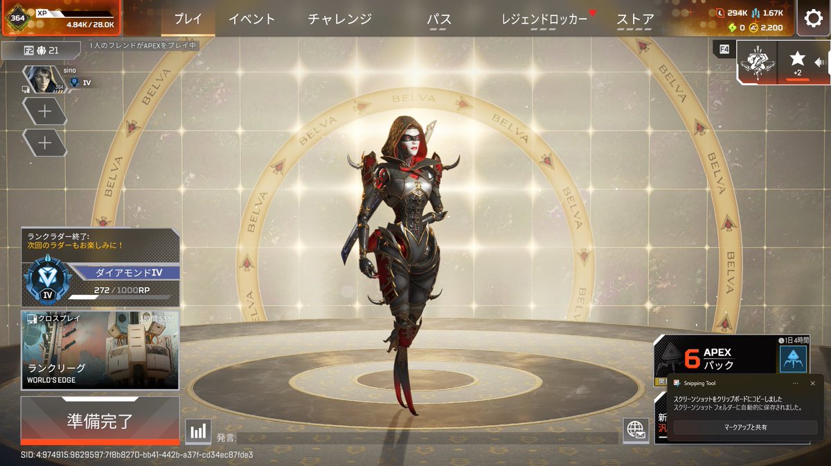 game_kotei's tweet photo. ギリギリ、　ダイヤ行きました https://t.co/bloIy9wEsU