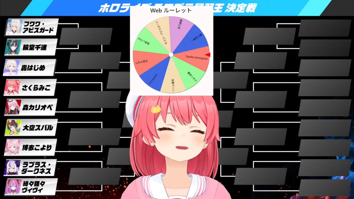 抽選会おつみこでした〜🌸
初っ端ならコメント見れなかったりで大変だったにぇ( ˊᵕˋ ;)でも可愛いみこちが見れて大変満足です！本番誰が負け上がってくるか非常に楽しみ😎明日のみこスバも楽しみにしてるね〜！
#さくらみこ7周年
#みこなま