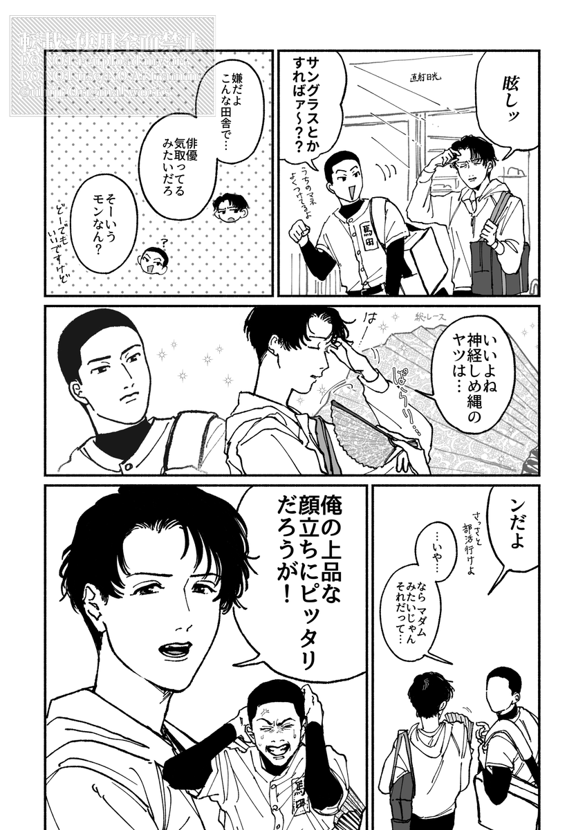 勝手にせえ 