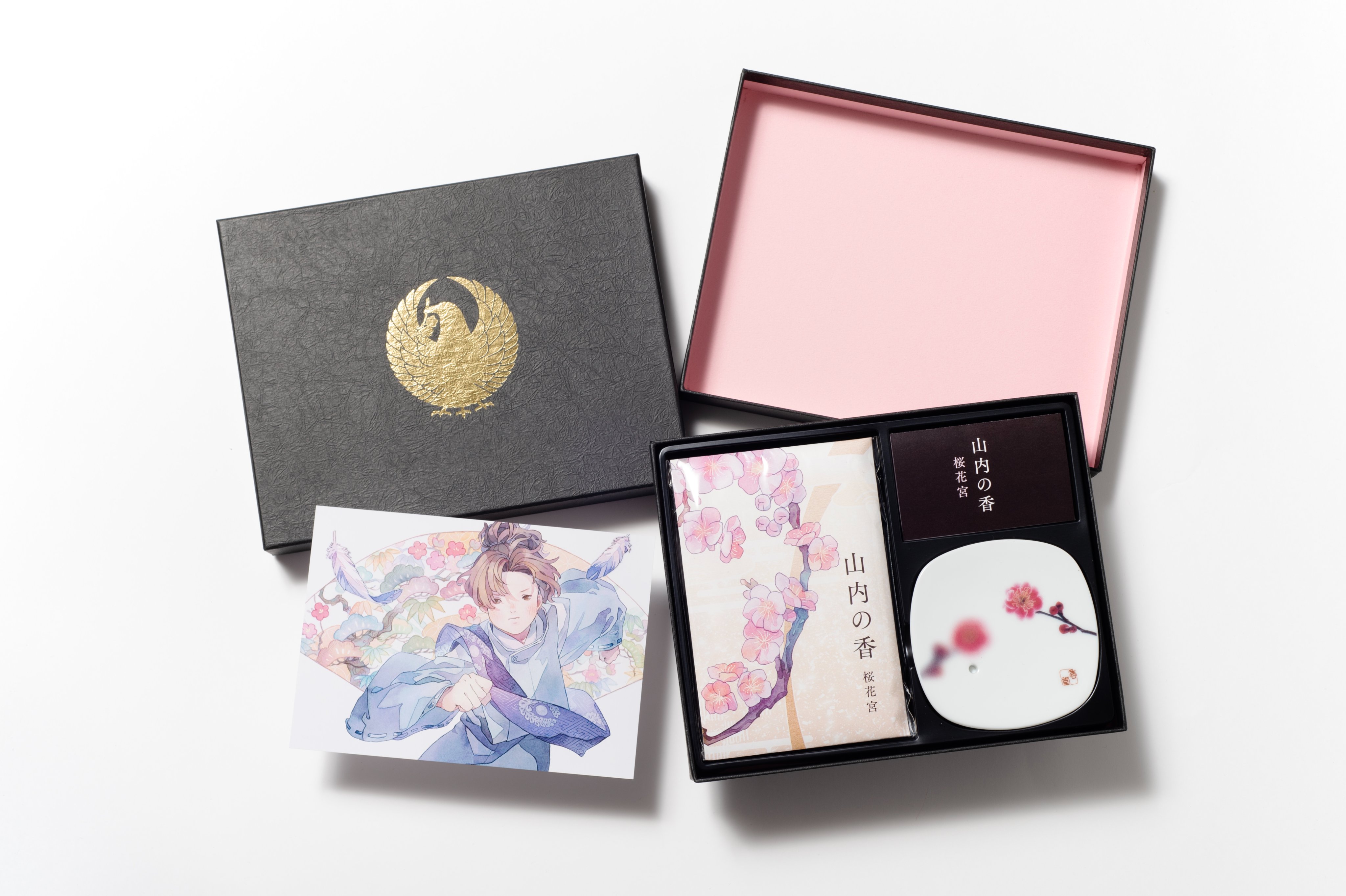 八咫烏♡ 八咫烏シリーズ - Search / X