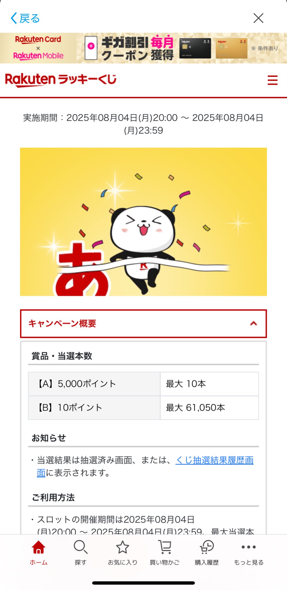 コメント待ってます ののこ🍣 on X: