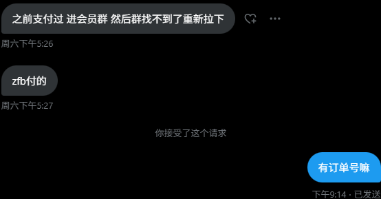 感谢宝子得支持 订单号给我 我给你查