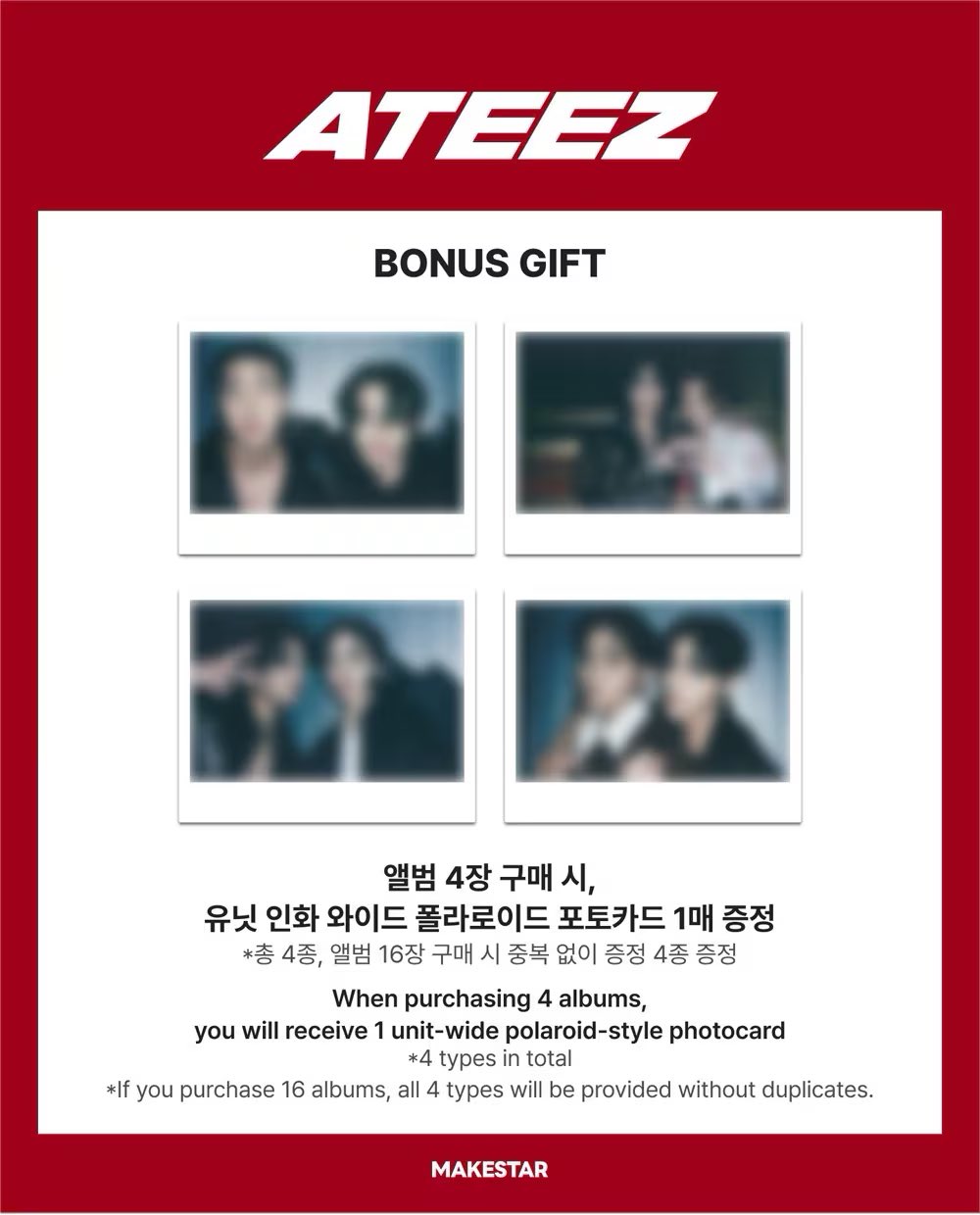 (出回り少)ateez soundwave will ラキドロ さつまいも ATEEZ soundwave ラキドロ ミンギ - メルカリ