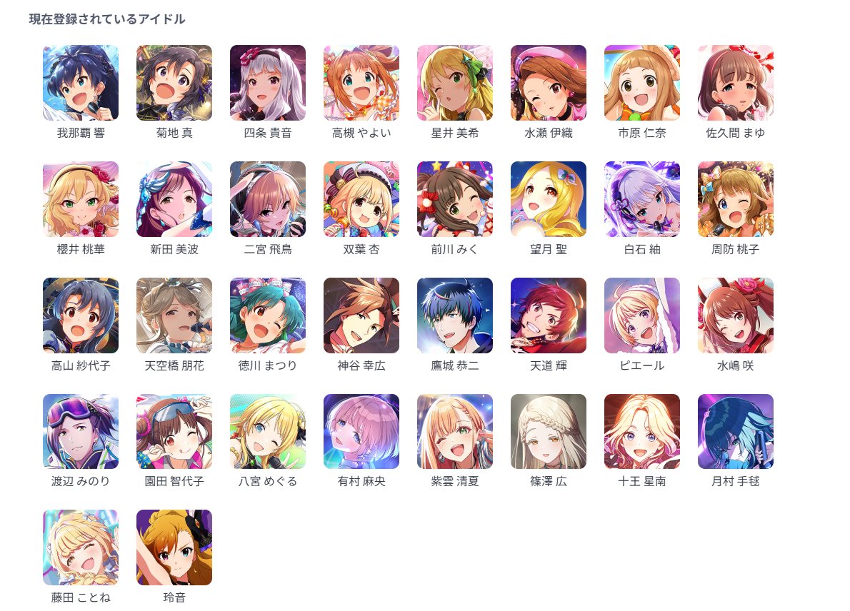 ほしいあんず🍑周防桃子&月村手毬ひけないズ🍜 (@Hoshii_Anzu) / Posts / X