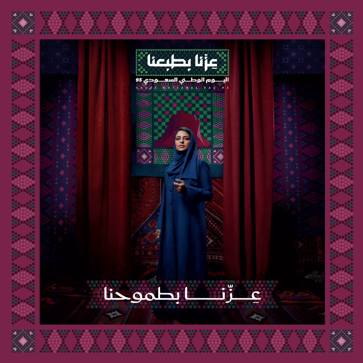 أُميم | Omimah tweet media