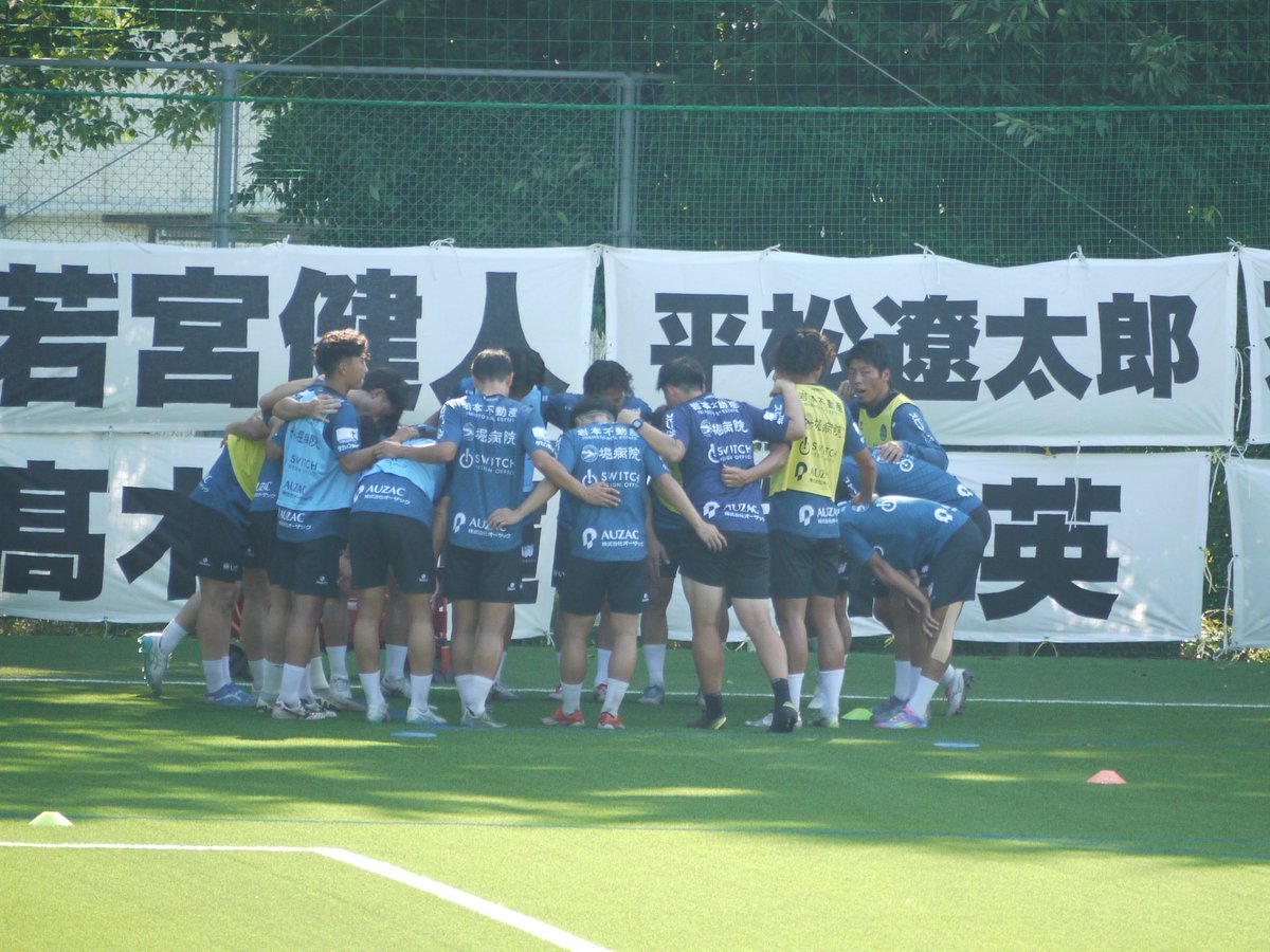 KazMATTMat's tweet photo. 一日遅れの投稿！
バス待ちで暑さにやられ、木陰で休むも🌞の下に出たら👹みたくﾀﾋぬって思って、前半途中で意識もうろうとする中、あまり📸できませんでした。

#TTCスポーツパーク上下 #上下運動公園 #福山シティFC #CSL #中国サッカーリーグ #シンカ #ONEFUKUYAMA #FORTHISCITY https://t.co/eBFvbFREM9