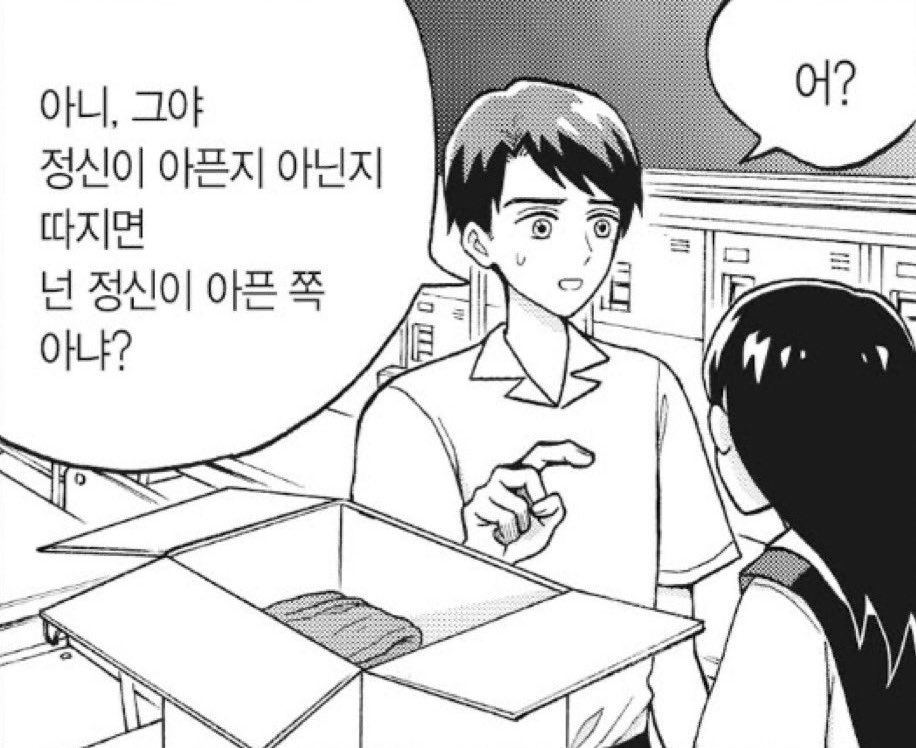 南宮minsu (@leecansw2m) on Twitter photo 