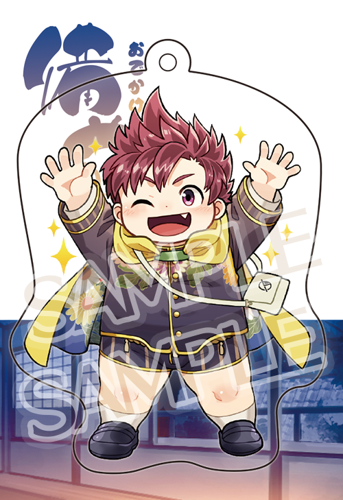 【魂これグッズ情報！】
おでかけアクキーに備前くんが登場！一緒におでかけに連れて行ってあげてくださいね（すたっふ）
ブースト！4（8月9日）
E-33～36　にじたま
※今年の会場は八王子にある「東京たま未来メッセ」です
#魂これ #BOOST4