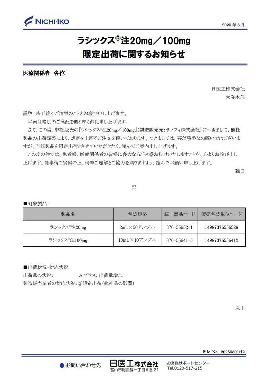 専用　21商品　詳細は概要欄記載 DSJP info.（DSJP登録情報） on X: 