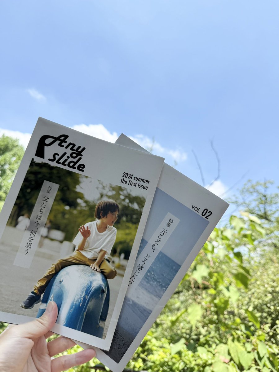 #小さな声小さな本展
今週木曜日、8/7からスタートです！
いろいろな方の、ささやかで小さいけれど、それでも熱のある声がつまった　#リトルプレス #zine が集まった展示販売会です。