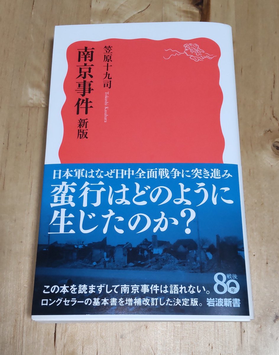 西村茂樹全集 第２巻 増補改訂/日本弘道会/西村茂樹（単行本） 西村茂樹全集 2・3・4・5・10巻(西村茂樹 日本弘道会編