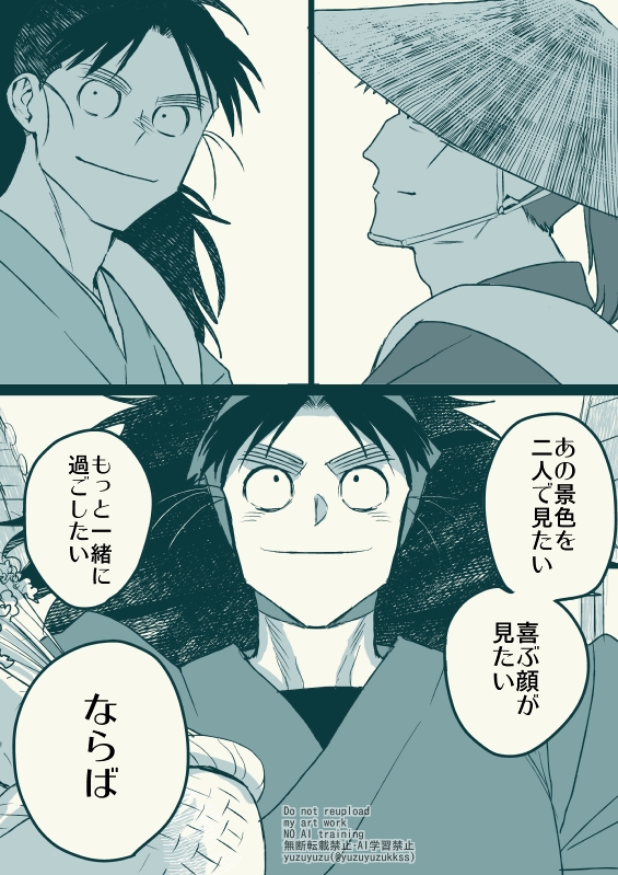 こへ長

どうやら恋です
(4/4) 