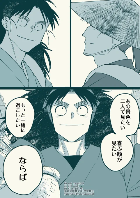 こへ長

どうやら恋です
(4/4) 