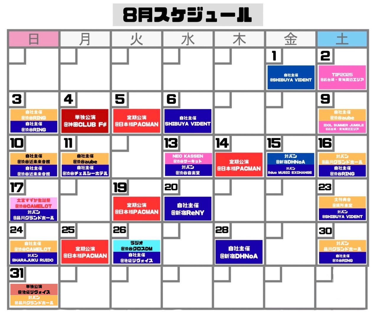 Highlights by 【公式】SUPER JYAPON (@japon1201) / X