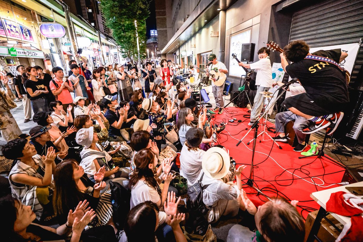 神戸周遊フェス

実行委員長の作人を含むイベントスタッフの皆さんには大感謝であります！

そして暑い中立ち止まってきいてくれた皆さん、出会ってくれてありがとうございました！

自分が思っている事と、あの場所で出会ってくれたあなたが同じ気持ちだったら嬉しい。

凄く幸せでした！ありがとう！