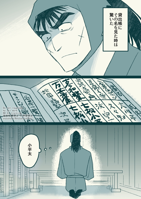 こへ長

どうやら恋です
(1/4) 