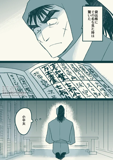 こへ長

どうやら恋です
(1/4) 