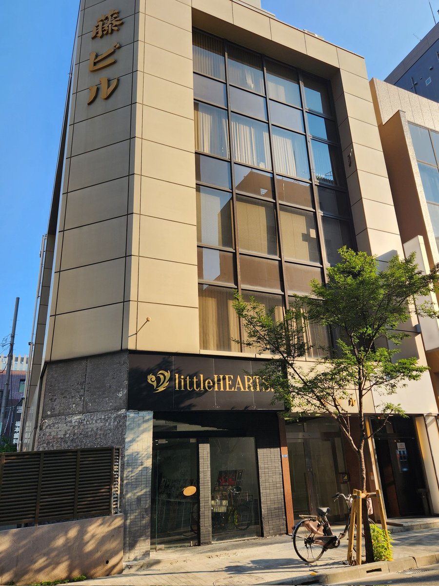 windtune_'s tweet photo. 今日のもう一つの推し事(笑)
新しいリトハ東京へ、THE MICRO HEAD 4N'SのNEWアルバムを買いに♪
めちゃめちゃカッコいい～！！
#NEWGENERATION2
#THEMICROHEAD4NS https://t.co/hflI0p28gd