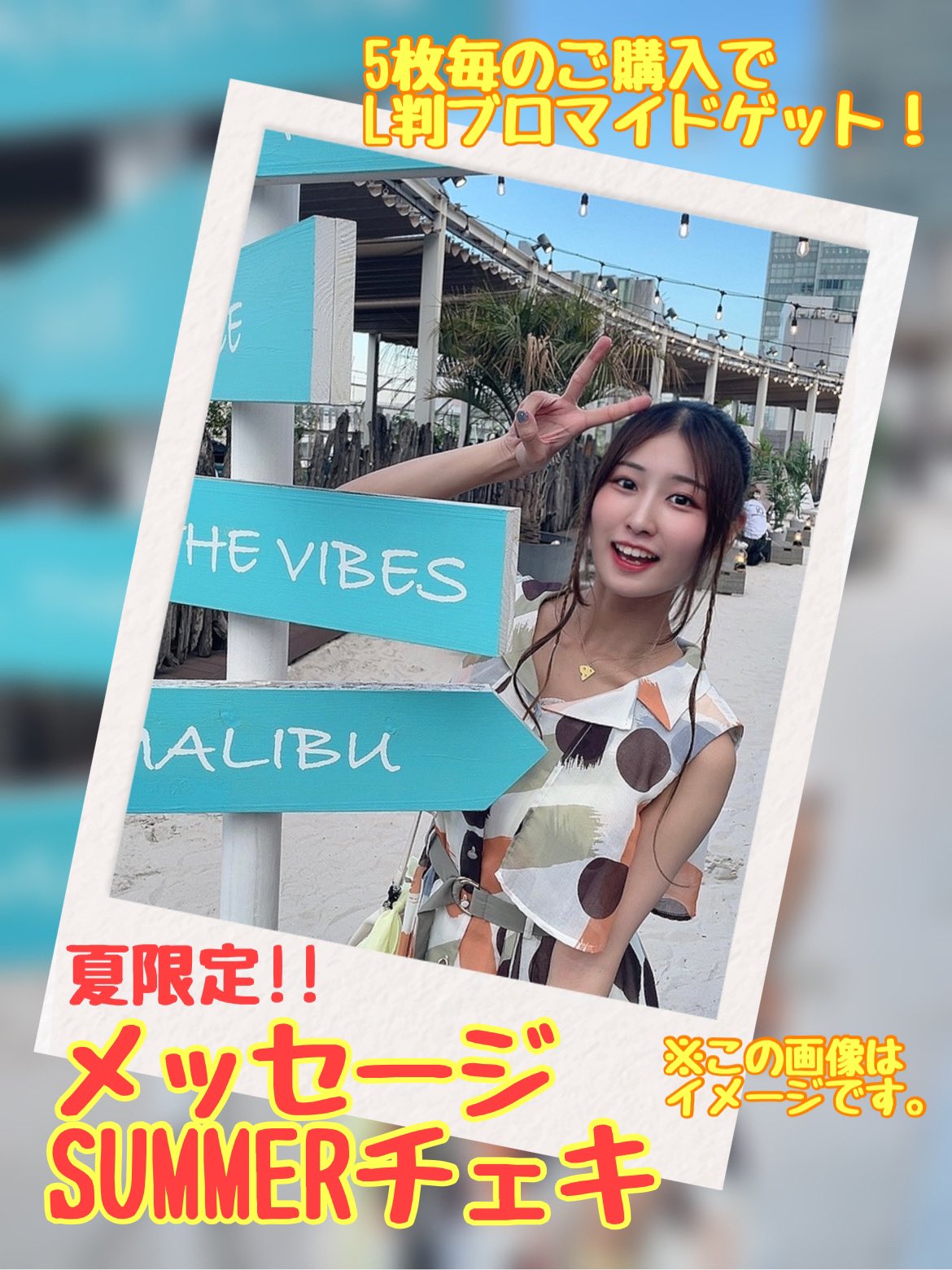 鈴丸すう🐸Suu💚스우 on X: 