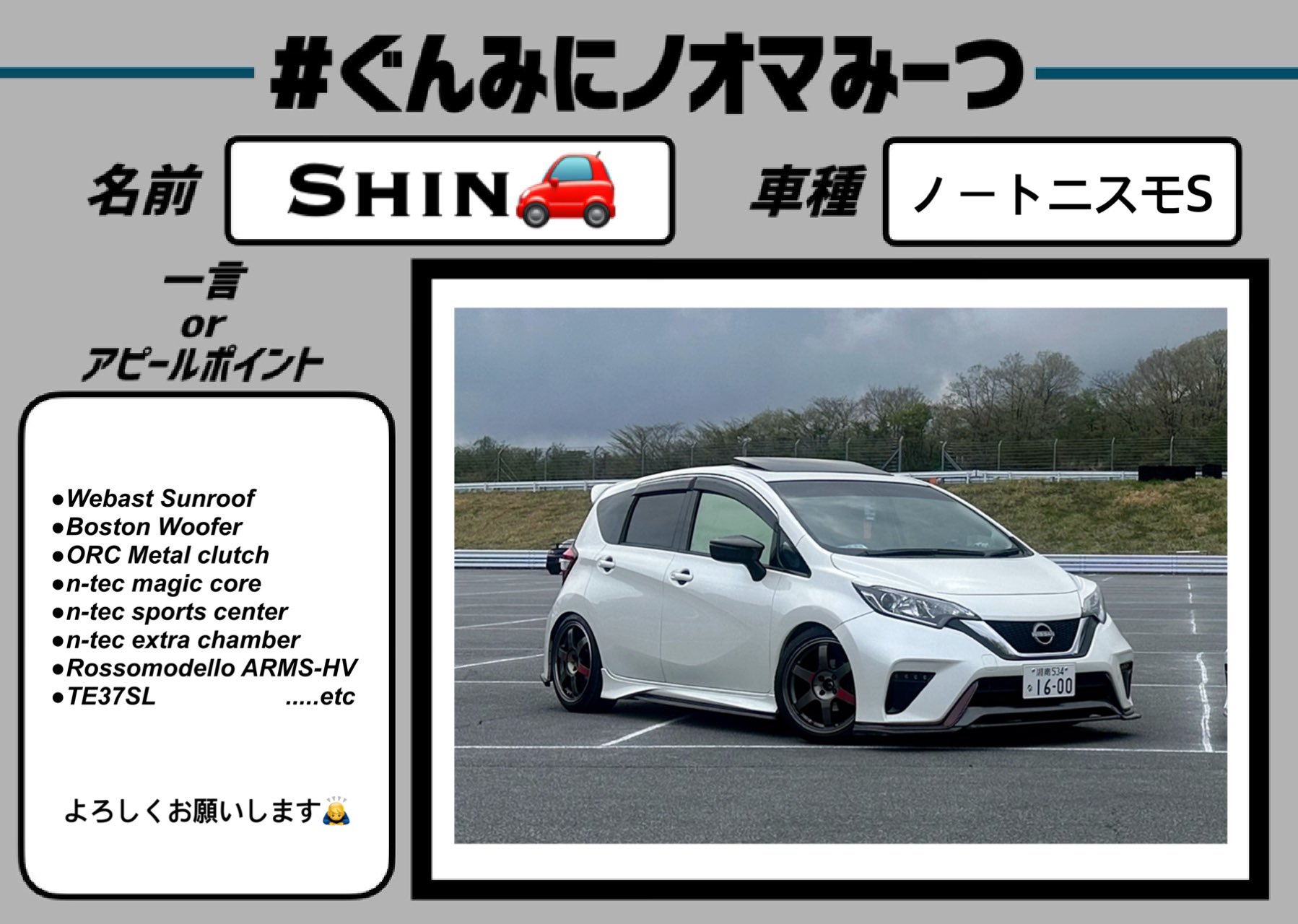 じんころさま　よろしくお願いします 81NZ3YYY1ZL._UF350,350_QL50_.jpg