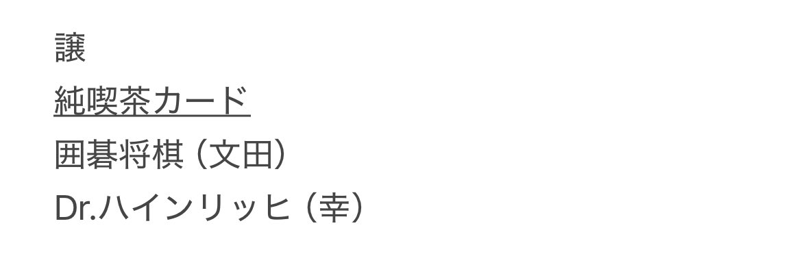 ささみ tweet media