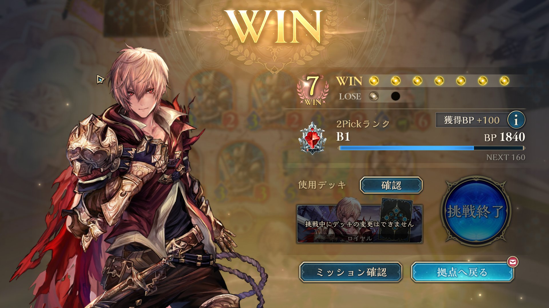 ハイパージャオウガ入りファイアーバードデッキ/24時間以内匿名配送 ハイパージャオウガ入りファイアーバードデッキ/24時間以内匿名配送