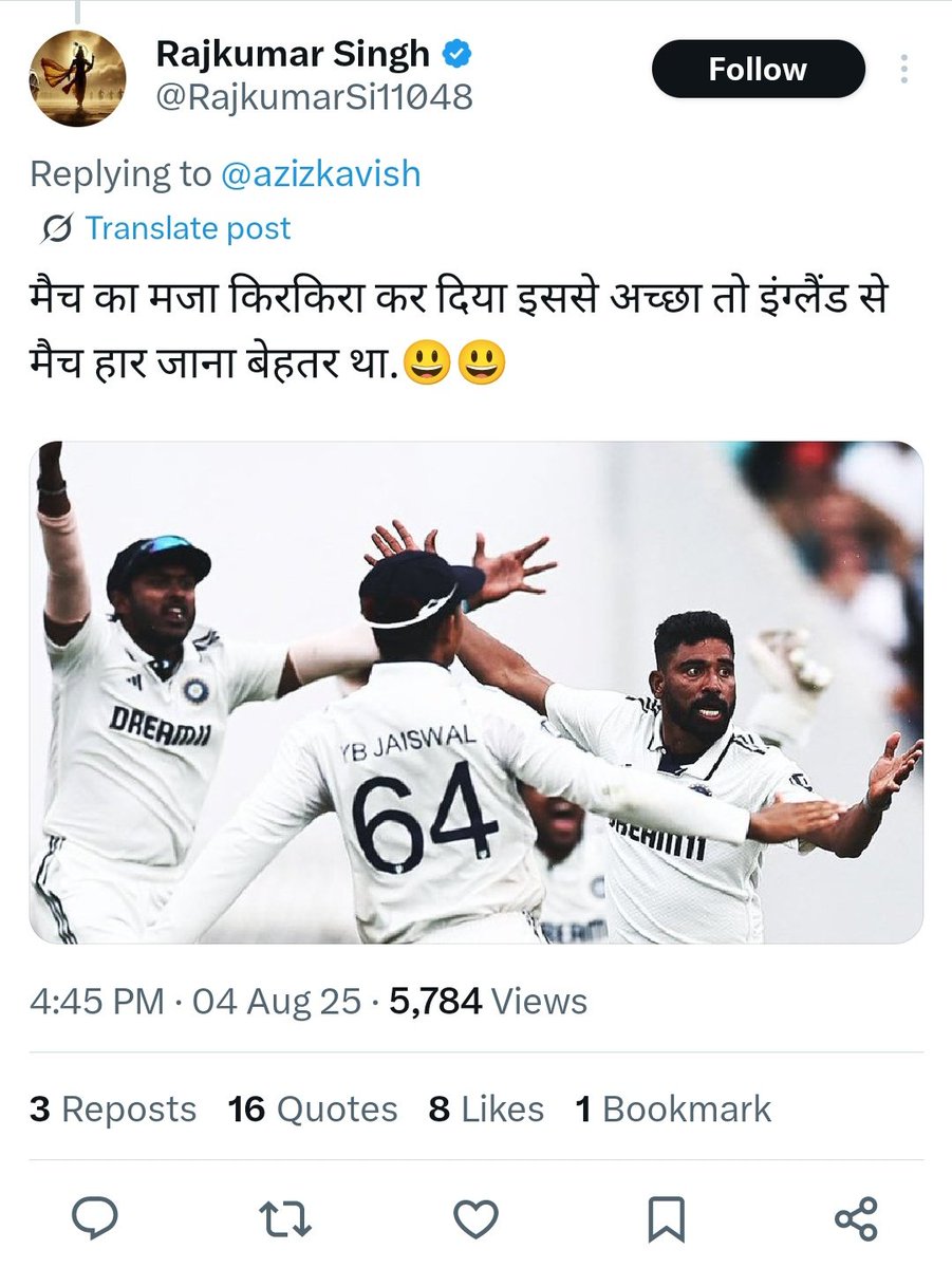 ऐसे होते है देशद्रोही