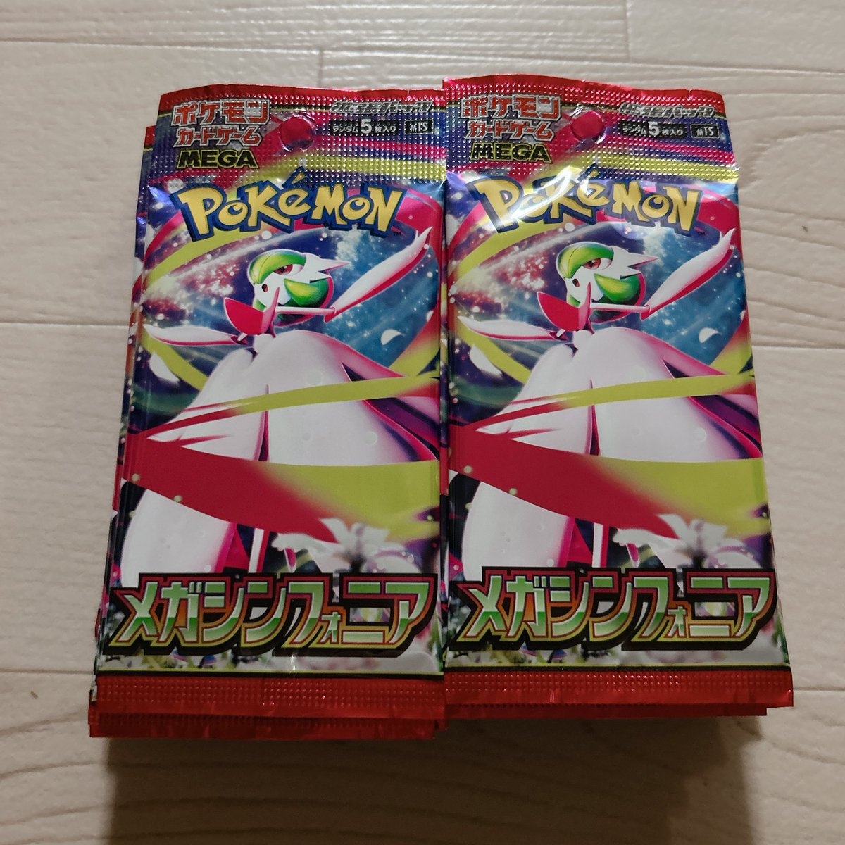 縁あってシンフォニア譲ってもらったので、家にあったポケセン産の保管予定BOX開けて行くぞ！アセロラ来て🥹