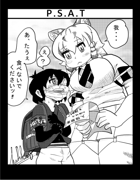 カラーの元気のうなった
#けものフレンズ 