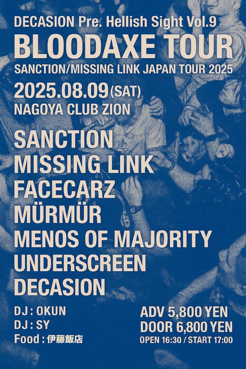 Bloodaxe Festival (@bloodaxefest) on Twitter photo Day.3 8/9(SAT) Nagoya <a href="/club_zion/">上前津Club Zion</a>
<a href="/Decasion_hc/">DECASION</a> <a href="/facecarz/">FACECARZ.OFFICIAL</a> MÜRMÜR <a href="/MenosOfMajority/">Menos Of Majority</a> <a href="/underscreen/">underscreen</a> Day.3 8/9(SAT) Nagoya <a href="/club_zion/">上前津Club Zion</a>
<a href="/Decasion_hc/">DECASION</a> <a href="/facecarz/">FACECARZ.OFFICIAL</a> MÜRMÜR <a href="/MenosOfMajority/">Menos Of Majority</a> <a href="/underscreen/">underscreen</a>