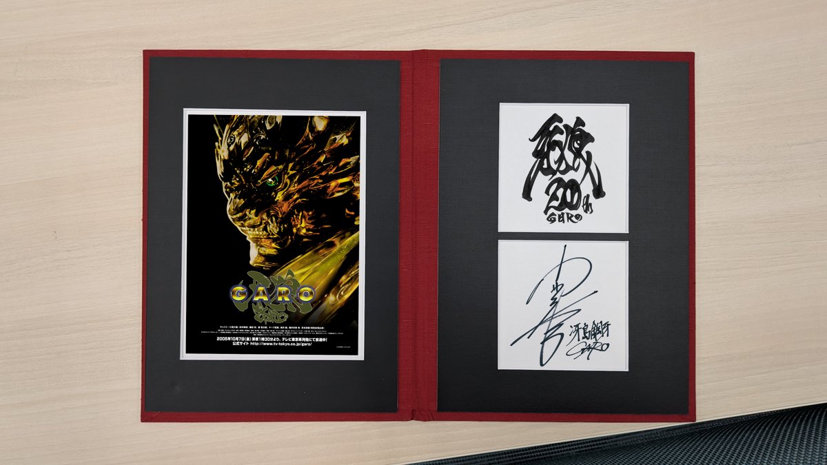 牙狼＜GARO＞20周年記念 ／ ＼ラフネートル（見開き記念アルバム