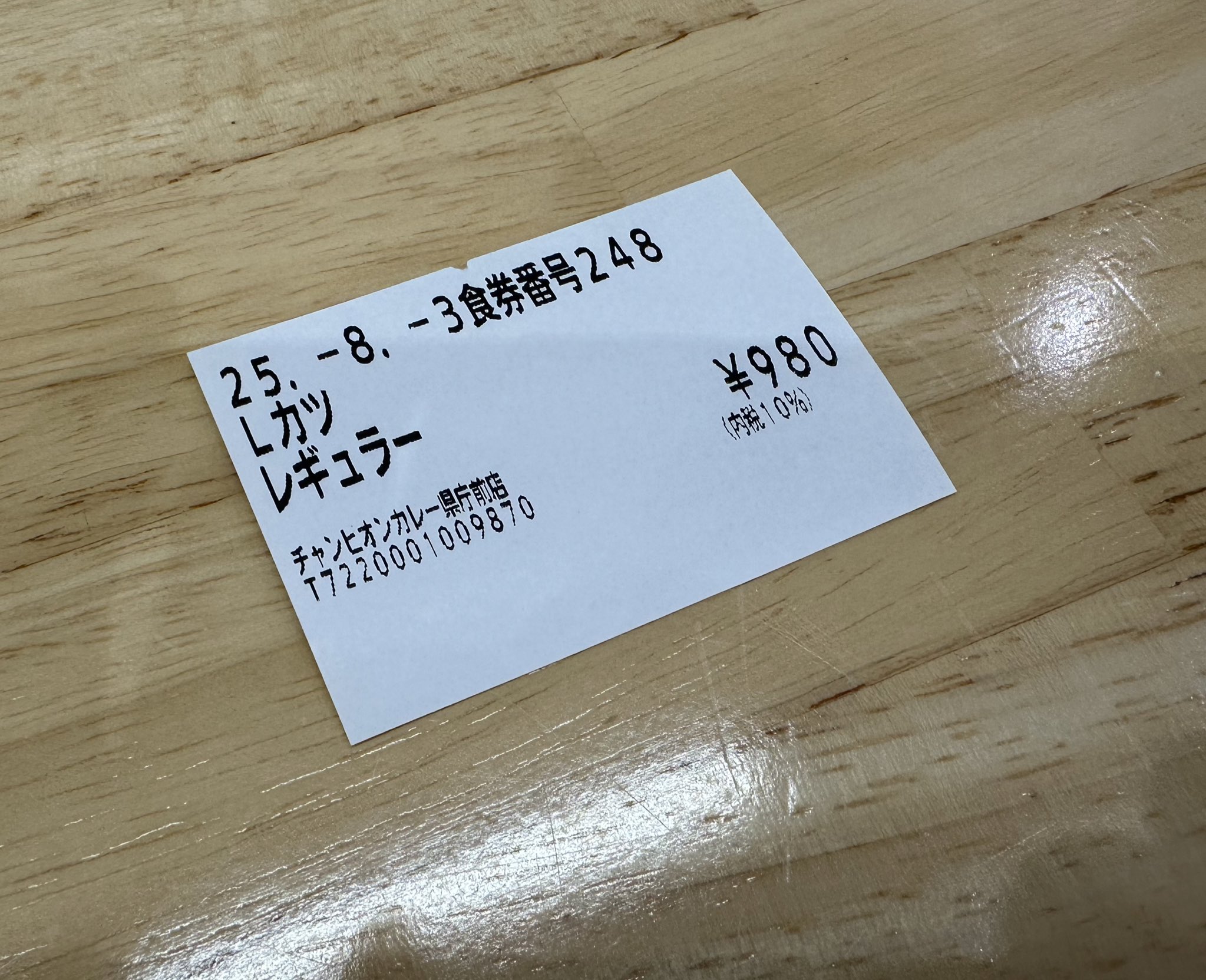 ゆーや( ˶'ᵕ'˶) on X: 