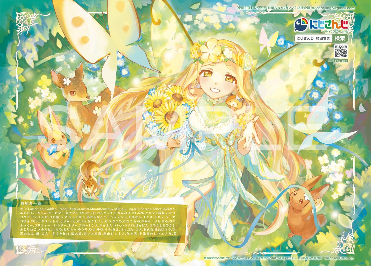 あおぞらかなた (@aozorakanata105) / Posts / X