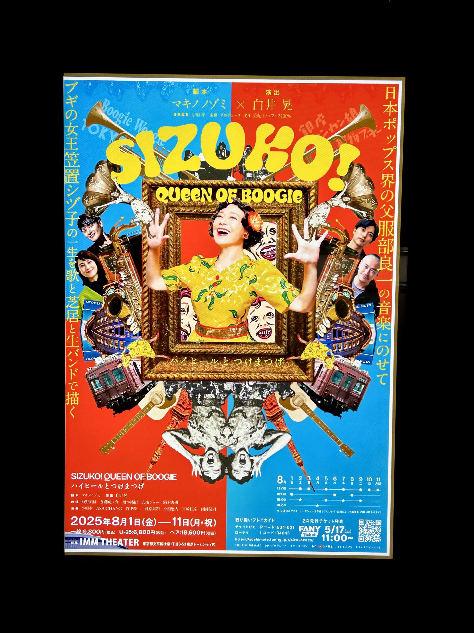 奥山ばらば Barabbas Okuyama on X: 