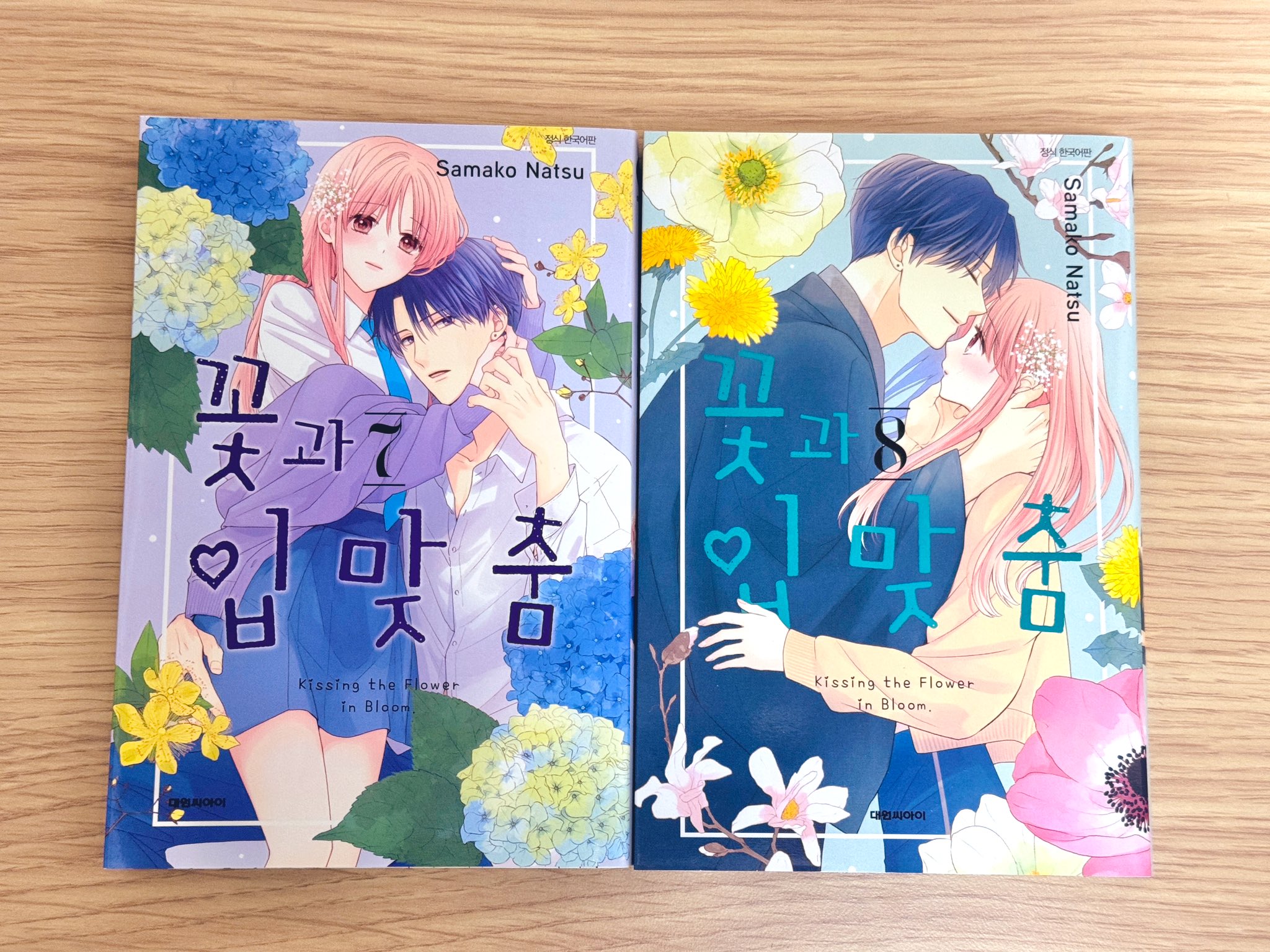 花とくちづけ 全10巻セット 51Mv+HvpGFL._AC_SY200_QL15_.jpg