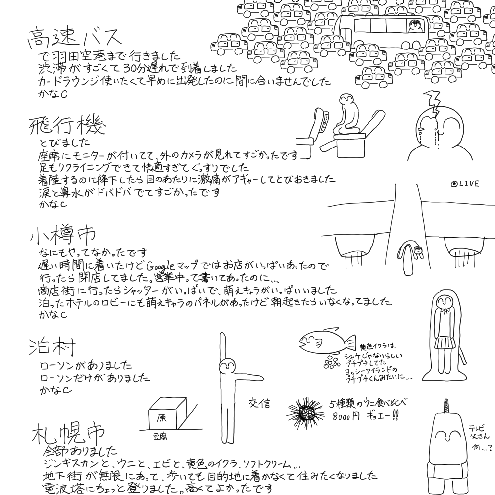 いんとびー (@sh_ip_int_b) on Twitter photo 